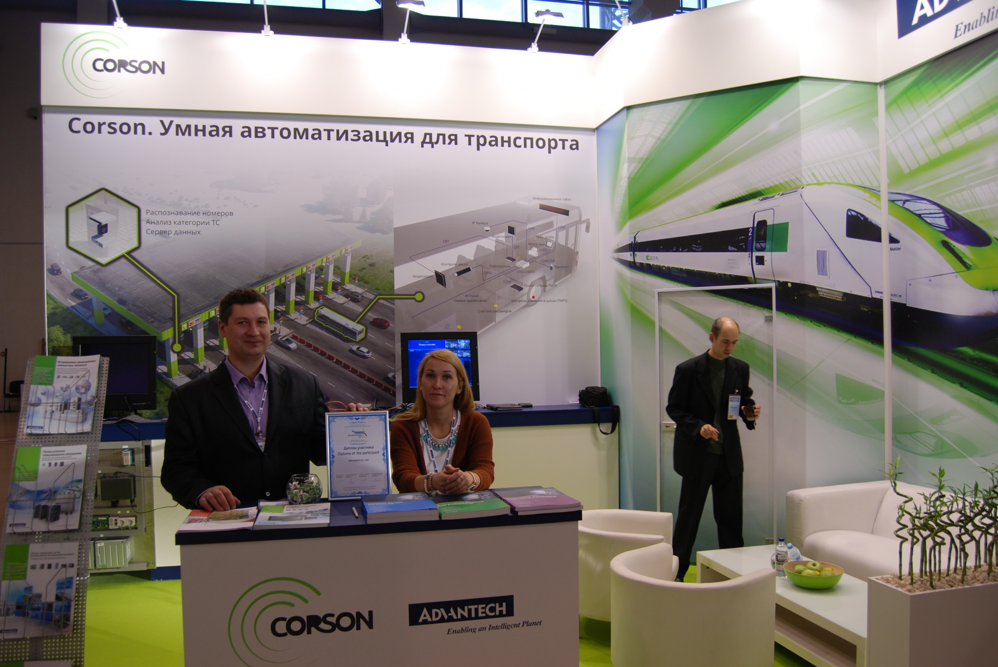 Компания Корсон приняла участие в выставке ЭкспоСитиТранс-2014